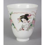 A GOOD QUALITY EARLY 20TH CENTURY JAPANESE HICHOZAN SHIMPO PORCELAIN WINE CUP, painted with a fan-