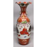 A LARGE JAPANESE HICHOZAN SHIMPO PORCELAIN FLOOR VASE, circa 1900, with a frilled neck and unusual