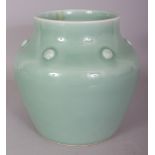 A GOOD QUALITY CHINESE CELADON GLAZED PORCELAIN JAR, the shoulders moulded beneath the glaze with