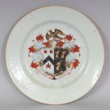 AN 18TH CENTURY CHINESE ARMORIAL PORCELAIN PLATE, painted with a coat-of-arms bearing the arms of