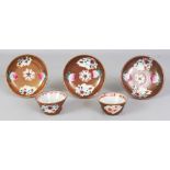 FIVE SIMILAR PIECES OF EARLY/MID 18TH CENTURY CHINESE FAMILLE ROSE BATAVIAN TEA WARES, comprising