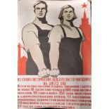 20th Century Russian. "Cxema", Poster, Unframed, 47" x 31".