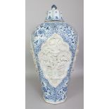 AN UNUSUAL LARGE CHINESE YUAN STYLE OCTAGONAL SECTION BLUE & WHITE PORCELAIN VASE & COVER, the sides