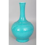 A CHINESE TURQUOISE GLAZED PORCELAIN VASE, with ribbed shoulders, the base with a six-character