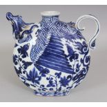 A CHINESE YUAN STYLE BLUE & WHITE PORCELAIN PHOENIX EWER, with a moulded phoenix-head spout, the
