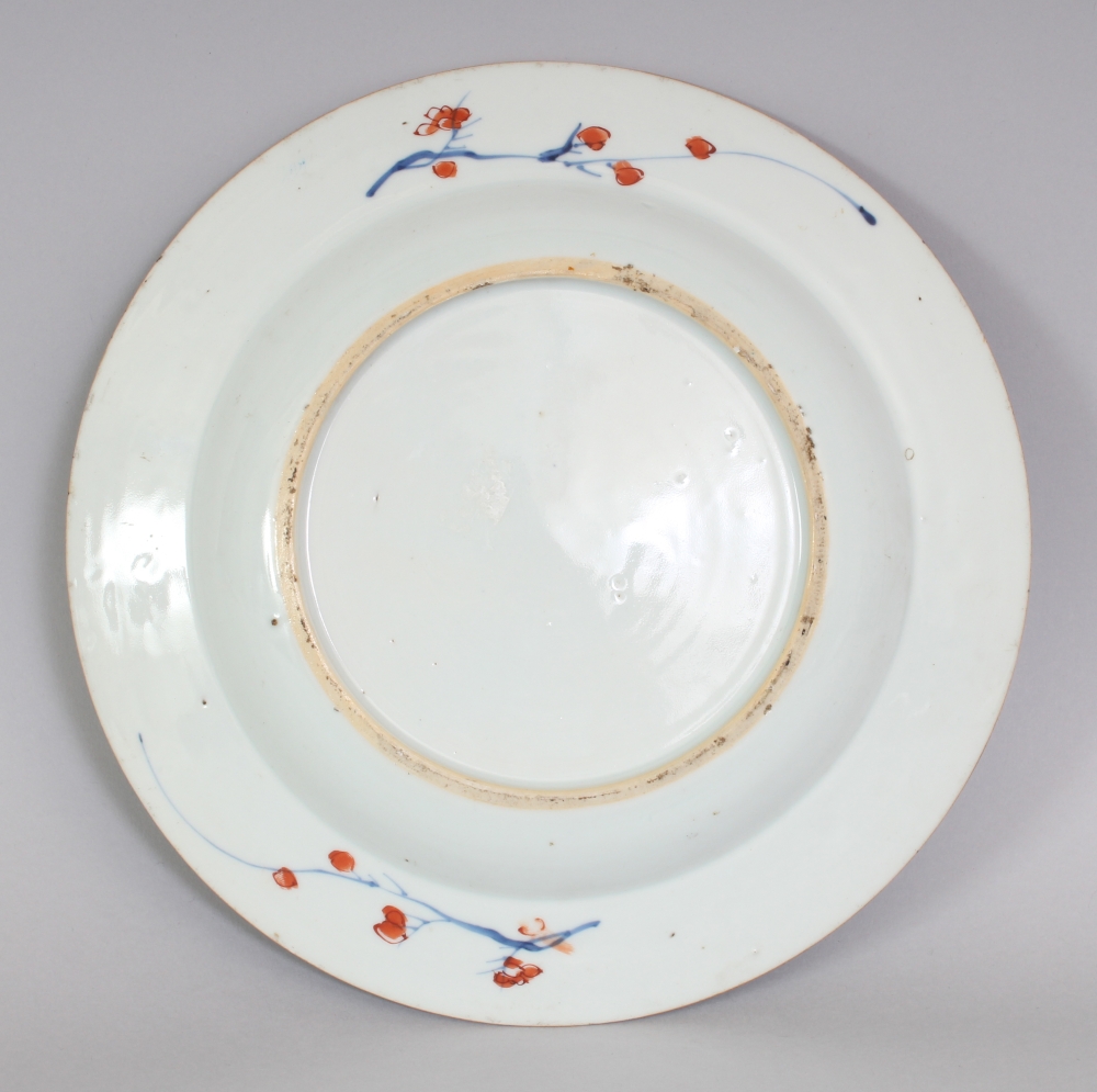 A GOOD 18TH CENTURY CHINESE YONGZHENG PERIOD DOUCAI PORCELAIN PLATE, circa 1730, painted to its - Image 3 of 4