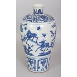 A CHINESE WANLI STYLE MEIPING PORCELAIN VASE, the sides decorated between formal borders with a