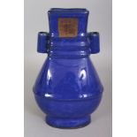 A CHINESE BLUE GLAZED FANGHU CRACKLEGLAZE PORCELAIN VASE, the base with a moulded two-character