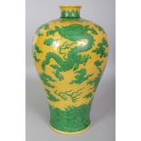 A CHINESE YELLOW GROUND ENAMELLED MEIPING PORCELAIN VASE, decorated in green with dragons amidst