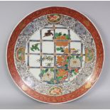 A JAPANESE IMARI PORCELAIN CHARGER, circa 1900, painted with a view of birds and foliage viewed