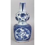 A CHINESE WANLI STYLE BLUE & WHITE DOUBLE GOURD PORCELAIN VASE, the lower square-section body with