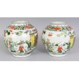 A PAIR OF CHINESE WUCAI PORCELAIN JARS, each decorated with a continuous figural scene, each base