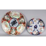 AN EARLY 20TH CENTURY JAPANESE IMARI PORCELAIN CHARGER, painted with repeated panels of mandarin