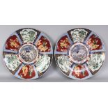 A PAIR OF EARLY 20TH CENTURY JAPANESE IMARI PORCELAIN CHARGERS, painted with alternating panels of