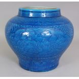 AN UNUSUAL YUAN STYLE PORCELAIN JAR, decorated beneath a vivid blue-turquoise glaze with barbed