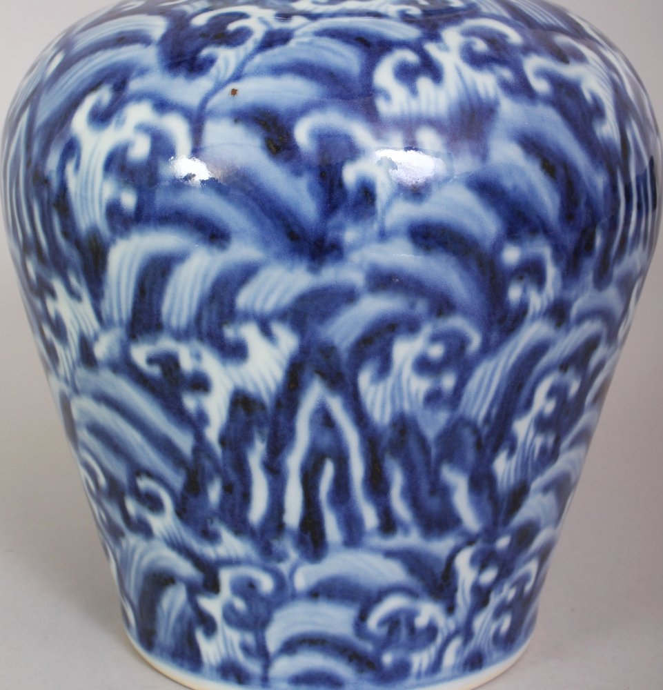 A CHINESE MING STYLE BLUE & WHITE PORCELAIN JAR, decorated with an overall design of crashing - Image 3 of 7