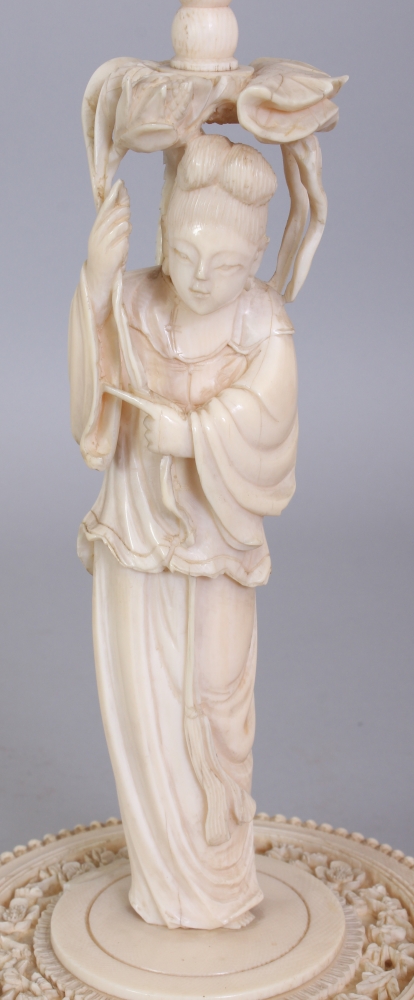 A GOOD LARGE EARLY 20TH CENTURY CHINESE CARVED CONCENTRIC CANTON IVORY BALL ON STAND, the outer - Image 5 of 9