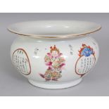 A CHINESE FAMILLE ROSE PORCELAIN CENSER, the rounded sides decorated with calligraphy and