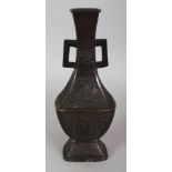 A CHINESE MING DYNASTY BRONZE VASE, of rectangular section, the sides cast with panels of archaic