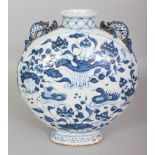 A CHINESE YUAN STYLE BLUE & WHITE PORCELAIN MOON FLASK, each domed surface decorated with a scene of