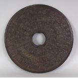 A LARGE ARCHAIC STYLE CHINESE BRONZED METAL BI DISC, each side cast with bands of calligraphy, 11.