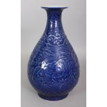 A CHINESE MING STYLE BLUE GLAZED YUHUCHUNPING PORCELAIN VASE, moulded beneath the glaze with bands