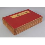 A CHINESE EROTIC ALBUM, containing five double page pictures of couples, the album when closed 7.4in