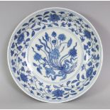 A CHINESE MING STYLE LOTUS BOUQUET PORCELAIN SAUCER DISH, the base with a six-character Chenghua