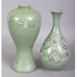 TWO KOREAN KORYO STYLE CELADON PORCELAIN VASES, each decorated with storks and cloud scrolls, 9.