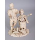 A JAPANESE MEIJI PERIOD SECTIONAL IVORY OKIMONO OF A MAN & A WOMAN, the man standing, the woman