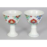 A PAIR OF CHINESE MING STYLE DOUCAI PORCELAIN STEM CUPS, each decorated with formal lotus motifs,