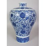 A LARGE CHINESE BLUE & WHITE MEIPING PORCELAIN VASE, decorated with a design of formal scrolling