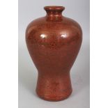 A CHINESE IRON RUST CRACKLEGLAZE PORCELAIN VASE, of baluster form, 8.6in high.