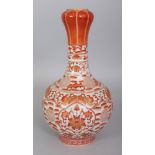 A CHINESE ROUGE-DE-FER PORCELAIN BOTTLE VASE, with a garlic mouth, the sides decorated with Shou