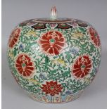 A CHINESE WUCAI GLOBULAR PORCELAIN JAR & COVER, the sides decorated with formal scroll-stemmed