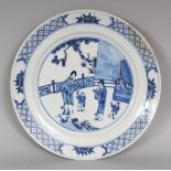 A 19TH CENTURY CHINESE KANGXI STYLE BLUE & WHITE PORCELAIN PLATE, painted with ladies and children