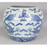 A LARGE 19TH CENTURY CHINESE BLUE & WHITE PORCELAIN DRAGON JARDINIERE, 15in wide at widest point &