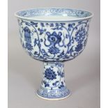 A CHINESE MING STYLE BLUE & WHITE PORCELAIN STEM BOWL, the sides decorated with the Eight Buddhist