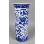 A LARGE CHINESE BLUE & WHITE CYLINDRICAL PORCELAIN VASE, decorated with scrolling foliage, the