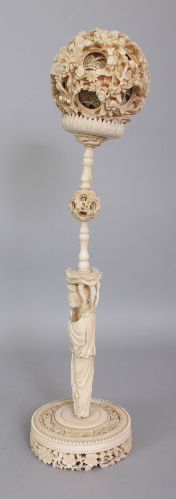 A GOOD LARGE EARLY 20TH CENTURY CHINESE CARVED CONCENTRIC CANTON IVORY BALL ON STAND, the outer - Image 4 of 9