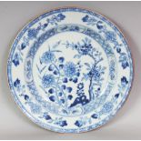 AN 18TH CENTURY CHINESE YONGZHENG PERIOD BLUE & WHITE PORCELAIN PLATE, painted with garden