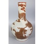 A CHINESE CRACKLEGLAZE PORCELAIN BOTTLE VASE, decorated in incised brown with dragons reserved on