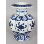 A CHINESE MING STYLE BLUE & WHITE PORCELAIN VASE, the hexafoil lobed sides decorated with repeated