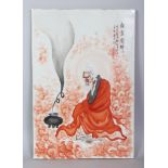 A CHINESE RECTANGULAR PORCELAIN PLAQUE, decorated in iron-red and black with calligraphy and with