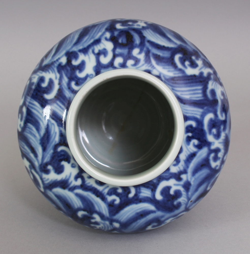 A CHINESE MING STYLE BLUE & WHITE PORCELAIN JAR, decorated with an overall design of crashing - Image 4 of 7