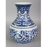 A 19TH CENTURY CHINESE BLUE & WHITE PORCELAIN VASE, the sides painted with Mongolian characters