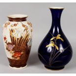 A 20TH CENTURY JAPANESE FUKAGAWA BLUE GROUND PORCELAIN VASE, the pear-form body decorated in gilt