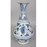 A CHINESE YUAN STYLE BLUE & WHITE YUHUCHUNPING PORCELAIN VASE, decorated with a wide band of