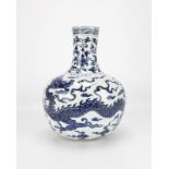 A Chinese Ming-style porcelain bottle vase