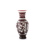 A Chinese Peking glass vase